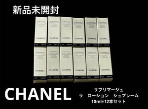  new goods unopened CHANEL Chanel sa yellowtail ma-jula lotion shu pre -m sample .. goods 1 2 ps 120ml highest peak face lotion skin care SUBLIMAGE
