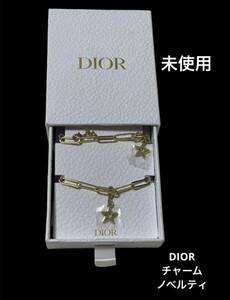 未使用　Dior ディオール ノベルティ チャーム 携帯ストラップ 飾り 小物 スキンケア メイク ビューティー 美容 可愛い スター 会員限定