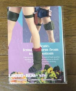 ドラゴンボール GLITTER＆GLAMOURS－BULMA－　販促ポスターのみ 非売品