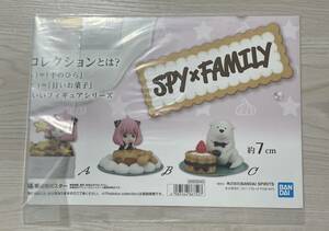 SPY×FAMILY Paldolce collection vol.1　販促ポスターのみ 非売品