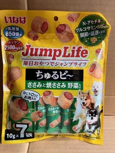 *70g×7 sack set!... Jump life ... Be chicken breast tender .. chicken breast tender vegetable entering 