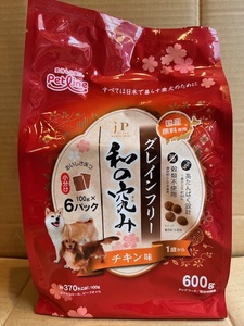 ●600g×12袋セット♪ 国産 グレインフリー 和の究み チキン味