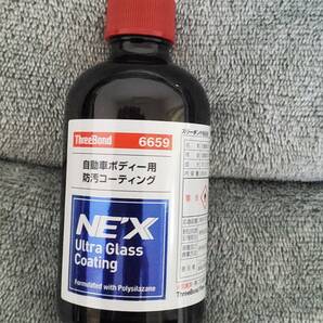 NEX ネックス NE'X ウルトラグラスコート スリーボンド施工キット80ml *の画像2