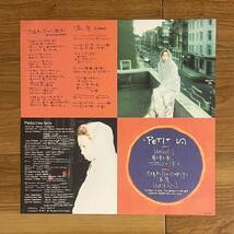 【LP】レア 美品 UA / PETIT / 和モノ / 藤原ヒロシ 朝本浩文 田中フミヤ レコード アナログ 90S J-POP_画像3