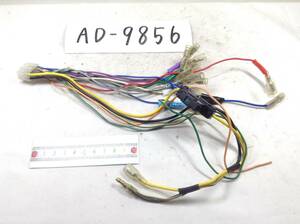  Alpine 16P audio power supply coupler prompt decision goods AD-9856