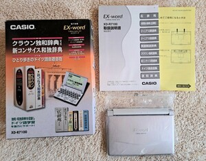 【未使用】 CASIO Ex-word XD-R7100 電子辞書 (ドイツ語)　カシオ エクスワード　