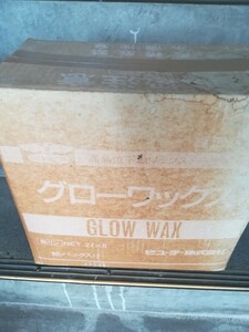 グローワックス 2l×8本 GLOW-WAX ビユーテー ビューテー株式会社純正品 無リン 洗車機用ワックス