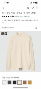 ヒートテックコットンクルーネックT ユニクロ ユニクロユー UNIQLO