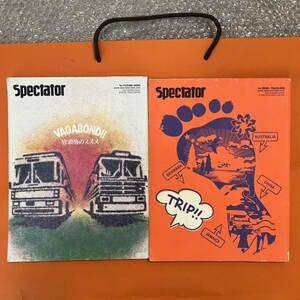 Spectator スペクテイター 2002 2003 レア 雑誌 古書 希少 2002 spring 春 2003 Summer 夏 放浪旅 旅行 雑誌 海外旅行 サブカルチャー