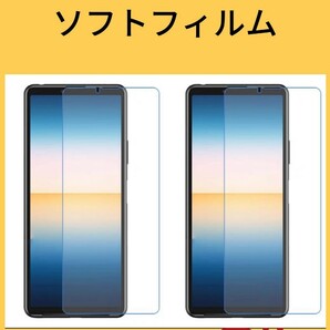 Xperia 10iii PET液晶保護フィルム クリア 2 枚の画像1