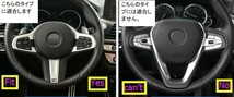 ★新品★ BMW 3シリーズ G20 5シリーズ G30 X3 G01 X4 G02 X5 M ブラックカーボン調 内装 カスタム パーツ 5-1467-5-5-8_画像3