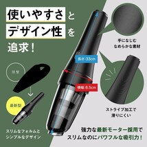 ★新品★ ハンディクリーナー 掃除機 コードレス 車 充電式 強力 低騒音 乾湿両用 軽量 車用掃除機 電動空気入れ USB-TypeCケーブル対応_画像5