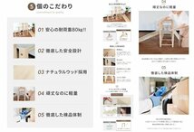 ジャングルジム 5Way 滑り台 階段 トンネル ぶら下がり棒 室内遊具 子供用 家庭用 木製_画像7