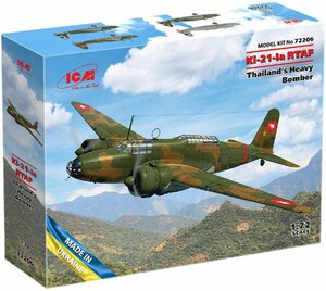 アイシーエム ICM 1/72 タイ王国空軍 Ki-21-Ia 九七式重爆撃機 プラモデル 72206