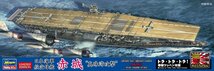 ハセガワ 1/700 日本海軍 航空母艦 赤城 真珠湾攻撃 プラモデル SP474_画像4