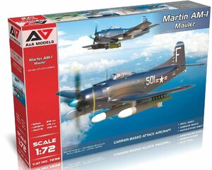 A&Aモデルズ 1/72 アメリカ海軍 マーティン AM-1 モーラー プラモデル MDVAAM7239