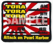 ハセガワ 1/700 日本海軍 航空母艦 赤城 真珠湾攻撃 プラモデル SP474_画像2