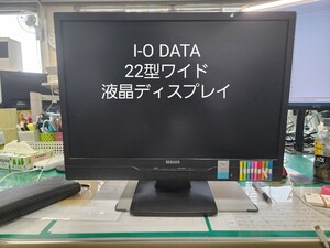 I-O DATA