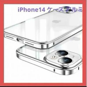 iPhone14 ケース アルミバンパーフレーム 背面半透明プレート