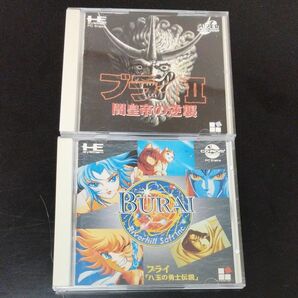 PCエンジン　 ブライ１・２　ソフト2枚セット売り PCE CD-ROM 八玉の勇士伝説 闇皇帝の逆襲