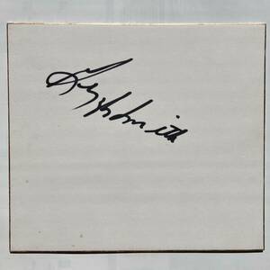 グリズリー・スミス 直筆サイン 日本プロレス - １９７１年 サマーミステリーシリーズ
