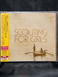 Scouting For Girls(スカウティング・フォー・ガールズ)