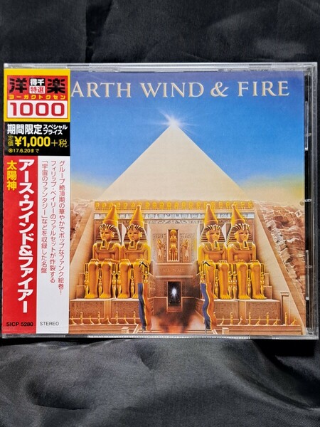 Earth, Wind & Fire/太陽神