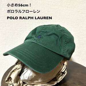 小さめ56cm！ポロラルフローレン 古着キャップ 緑×ネイビーポニー刺繍 カンボジア製 POLO RALPH LAUREN 帽子 