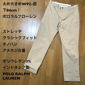  futoshi . largish W92- length of the legs 84cm! Polo Ralph Lauren old clothes stretch Classic Fit chinos beige American Casual old clothes polyurethane 3%