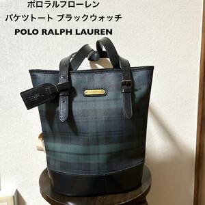 ポロラルフローレン 中古古着バケツトートバッグ ブラックウォッチ タイランド製 POLO RALPH LAUREN 