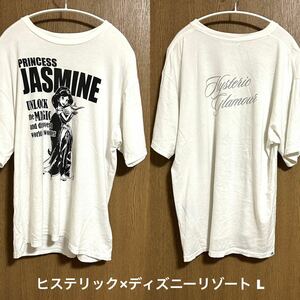 メンズLサイズ！ヒステリック×ディズニーリゾート 古着半袖Tシャツ 白 日本製 ヒステリックグラマー HYSTERIC GLAMOUR アラジン 