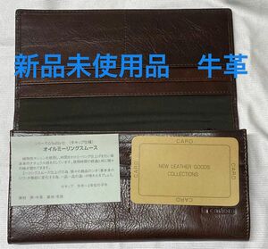 新品未使用品　牛革　la cartera メンズ長財布