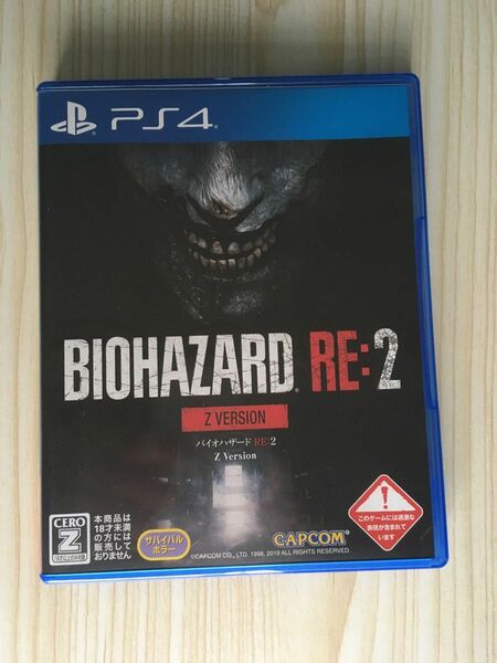 【PS4】 BIOHAZARD RE:2 Z Version [通常版]