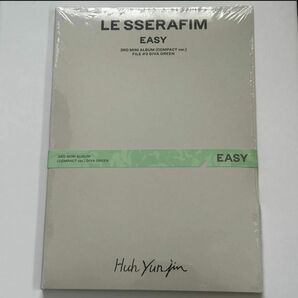 LE SSERAFIM EASY ユンジン コンパクト アルバム 新品未開封 ルセラフィム