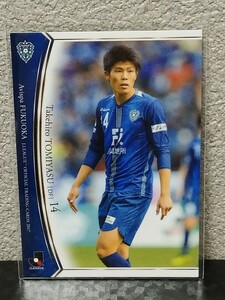 【冨安 健洋】 2017 J-League official trading cards tomiyasu takehiro アビスパ福岡 14 j2