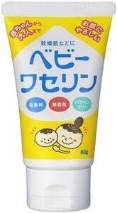 健栄製薬 保湿クリーム】ベビーワセリン 60g(乾燥肌 パラベンフリー)