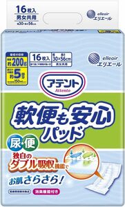 アテント お肌安心パッド 軟便もれも防ぐ 16枚 30×56cm テープ式用 【寝て過ごす事が多い方】