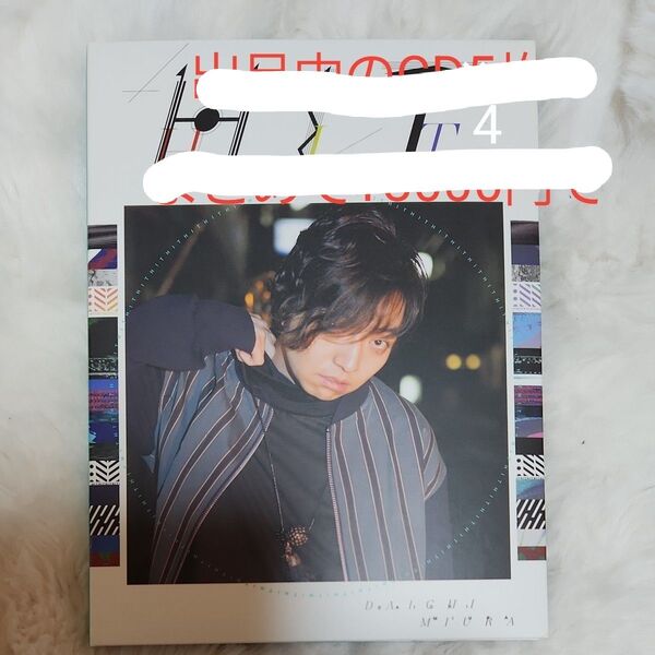 三浦大知 CD