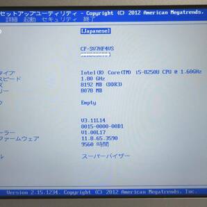 Panasonic レッツノート CF-SV7 Core i5 8250U メモリ8GB LTE DVD SSD用 マザーボードの画像3