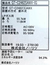 型式　2019年3月製造