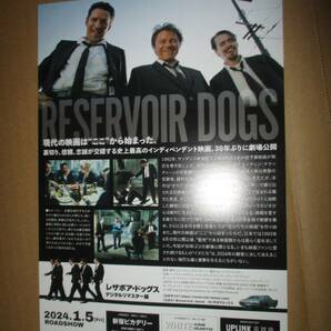 珍品 映画チラシ ＋ ポストカード 先着入場者特典 レザボア・ドッグス Reservoir Dogs クエンティン・タランティーノ Quentin Tarantinoの画像4