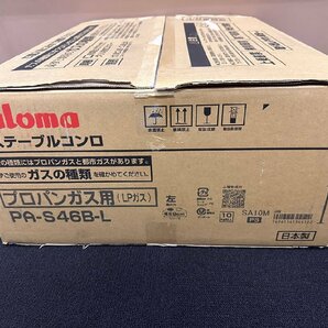 1円★未使用品 パロマ ガステーブル PA-S46B-L プロパンガス(LPG)用 左強火力 送料無料【4961341344122】の画像2