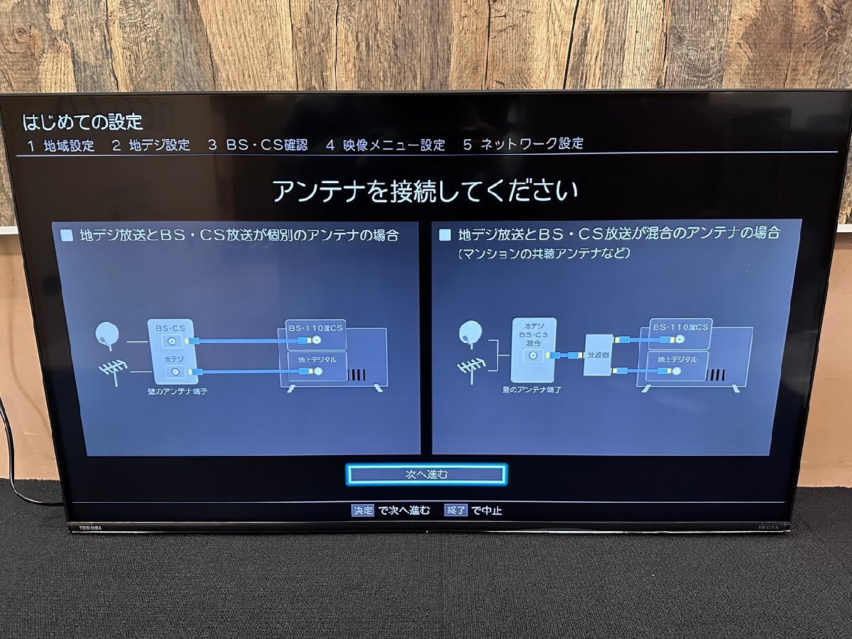 2024年最新】Yahoo!オークション -東芝レグザの中古品・新品・未使用品一覧