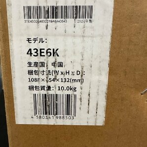 1円★美品 ハイセンス 43V型 4Kチューナー内蔵 液晶 テレビ 43E6K  送料無料【4580341988503】の画像9