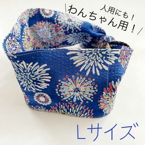 【人用/犬用】 クールネック ネッククーラー HANABI Lサイズ