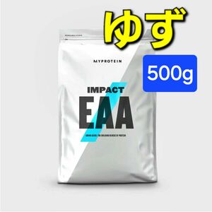 マイプロテイン EAA (500g)ゆず