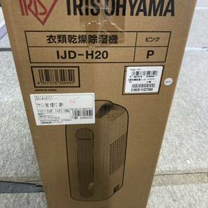 IRIS OHYAMA アイリスオーヤマ衣類乾燥除湿機 デシカント式 IJD-H20-Pの画像1