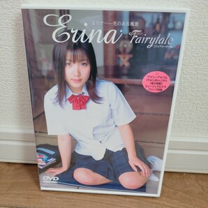 Erina / Fairytale DVD