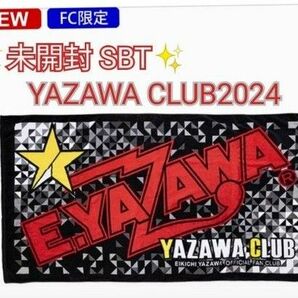 ●最新デザイン ◆倶楽部会員限定品◆ スペシャルビーチタオル YAZAWA CLUB 2024
