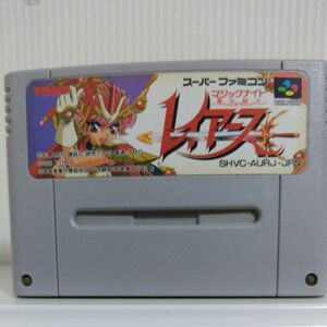 任天堂　スーパーファミコン ソフトのみ マジックナイト　魔法騎士レイアース レソフト SFC